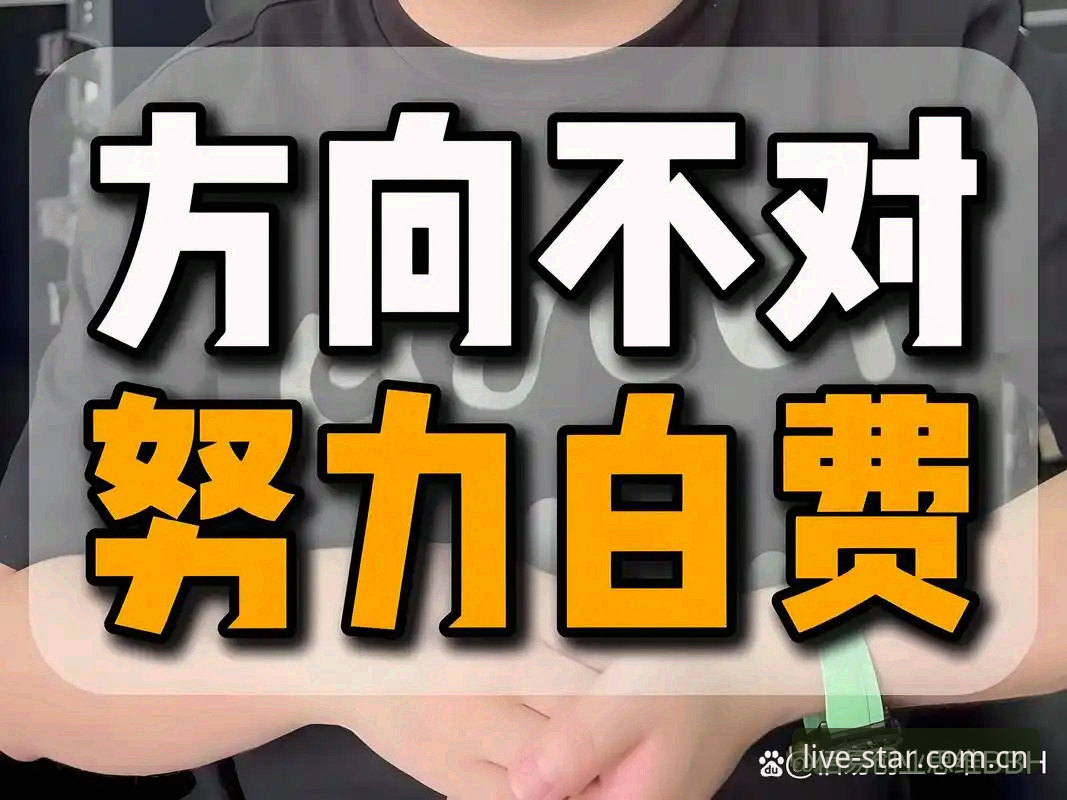 5个关键维度剖析星空体育赛事直播对比，老用户带你选对平台
